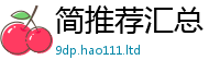 2025新奥天天开好彩开奖结果随2025年最新资料大全官网入口